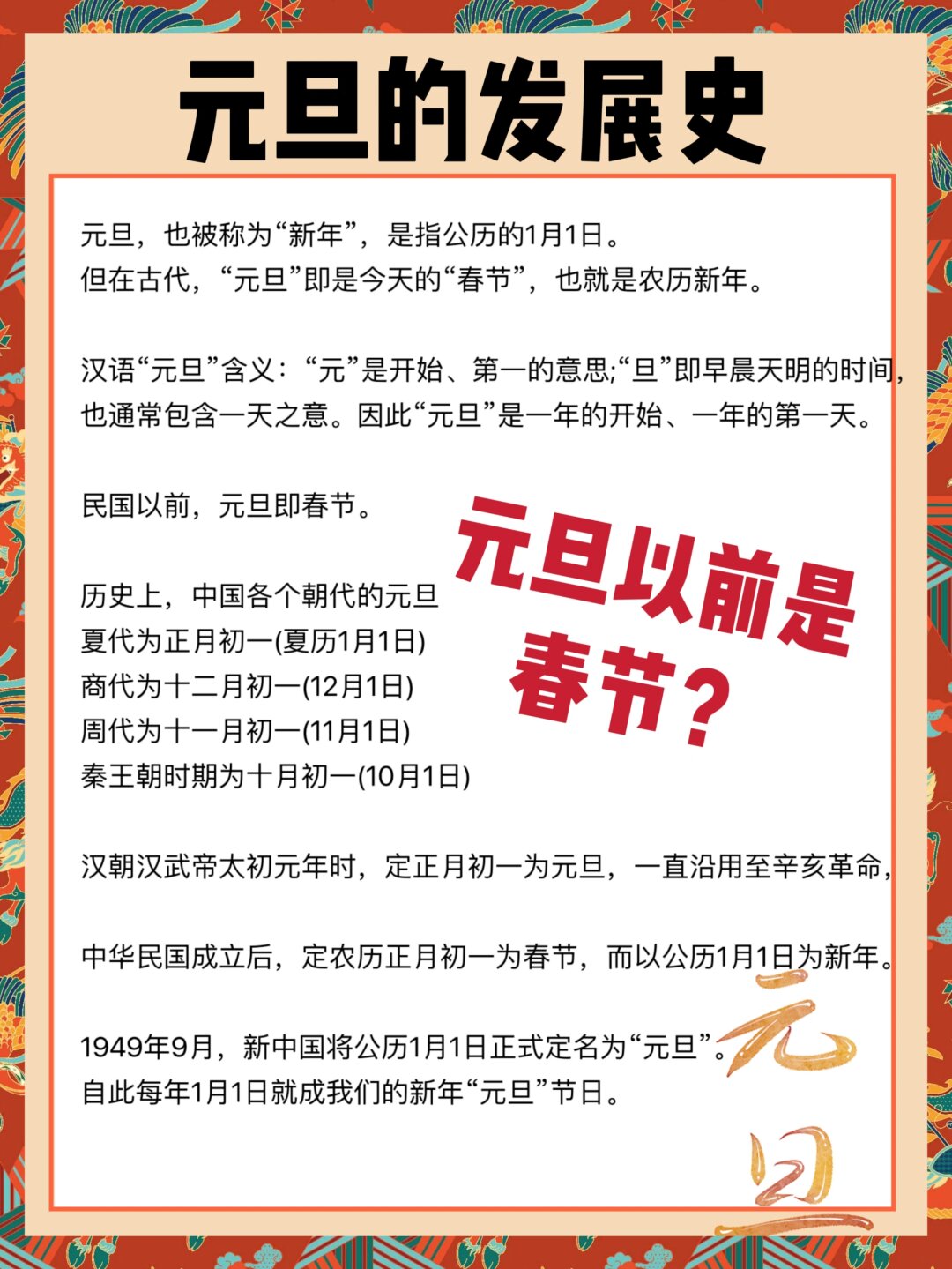 admin 第8页