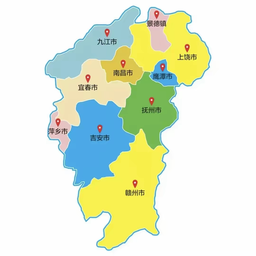 江西属于哪个省份的城市