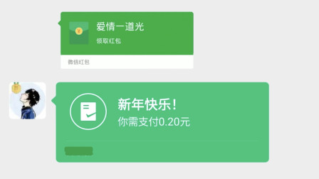 如何发红包给微信好友
